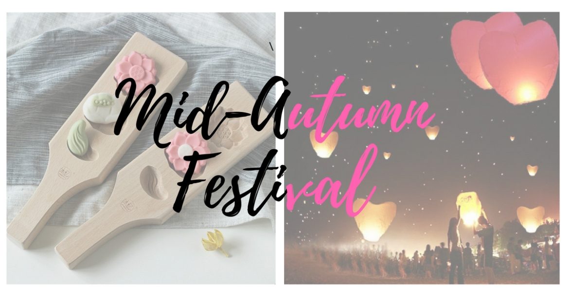 5 Must-Haves To Have A Complete Mid-Autumn Festival Experience