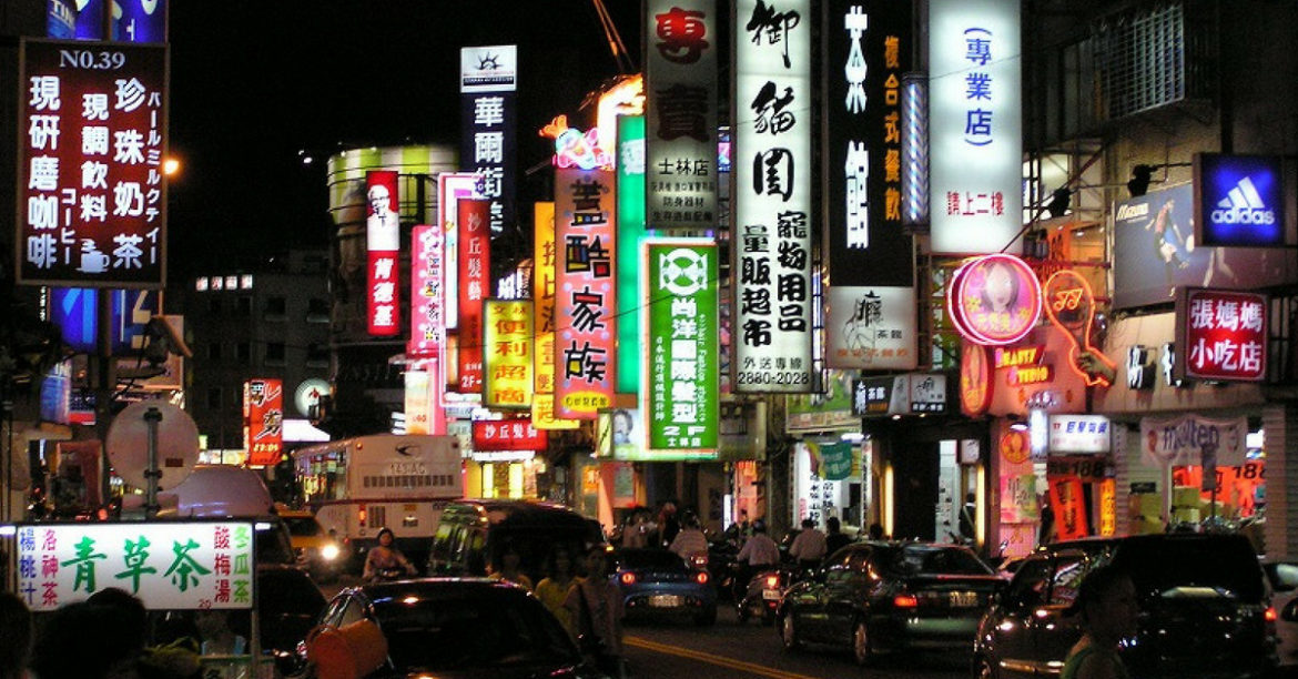 Fill Your Belly With These 5 Delectable Taiwanese Foods