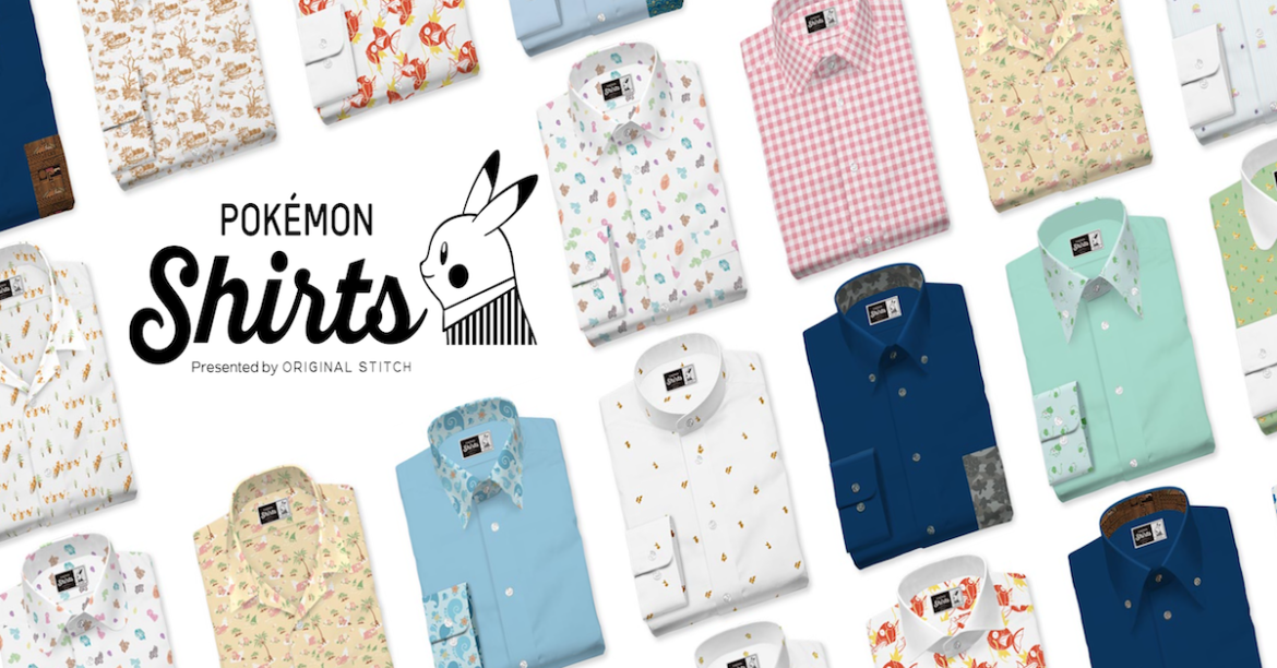 Dressed To The Very Best with These Pokémon New Dress Shirts