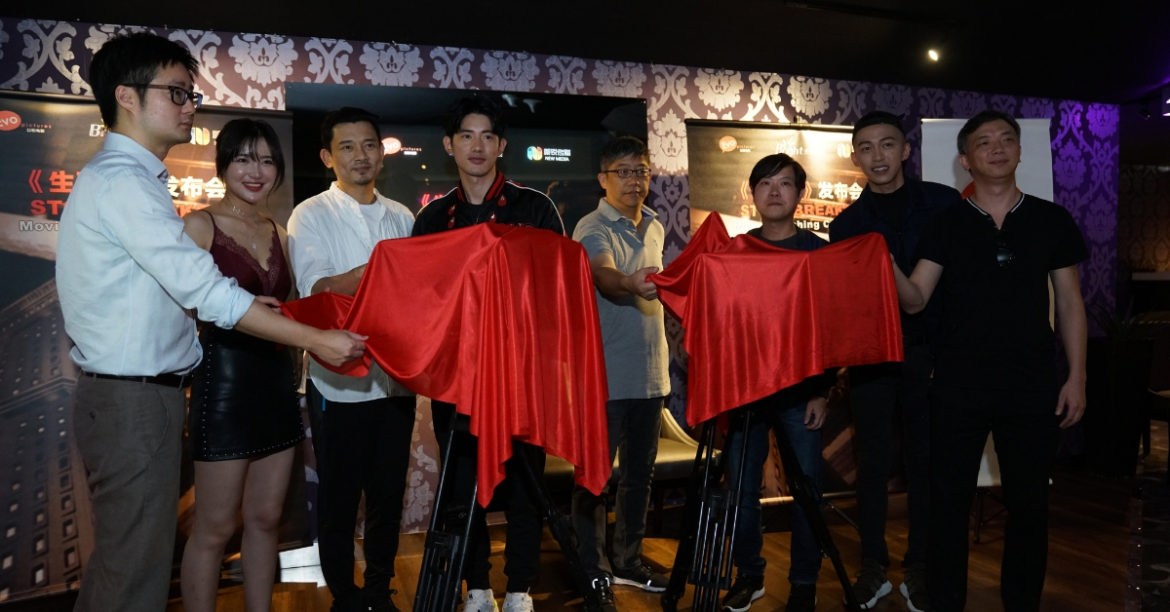 Malaysia and China Filmmakers Take On ‘Stormbreaker’ Together