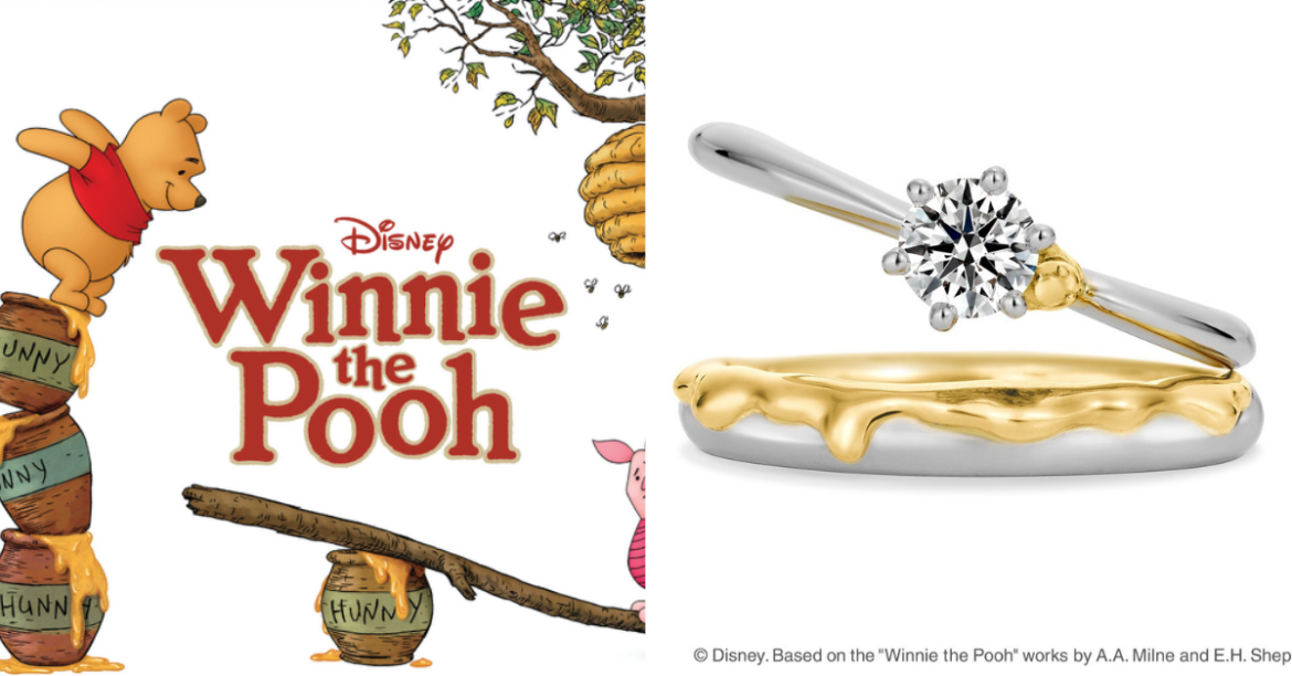 K. Uno Comes Back With Another Winnie The Pooh Engagement Ring That Is As Sweet As Honey