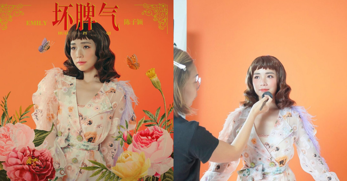 Emily Chan Releases 1st Ever Single And Music Video, “Bad Missy”