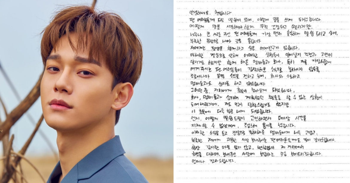 OMG! EXO’s Chen Is Getting Married And Shares Great News With His Beloved Fans Through Handwritten Letters!
