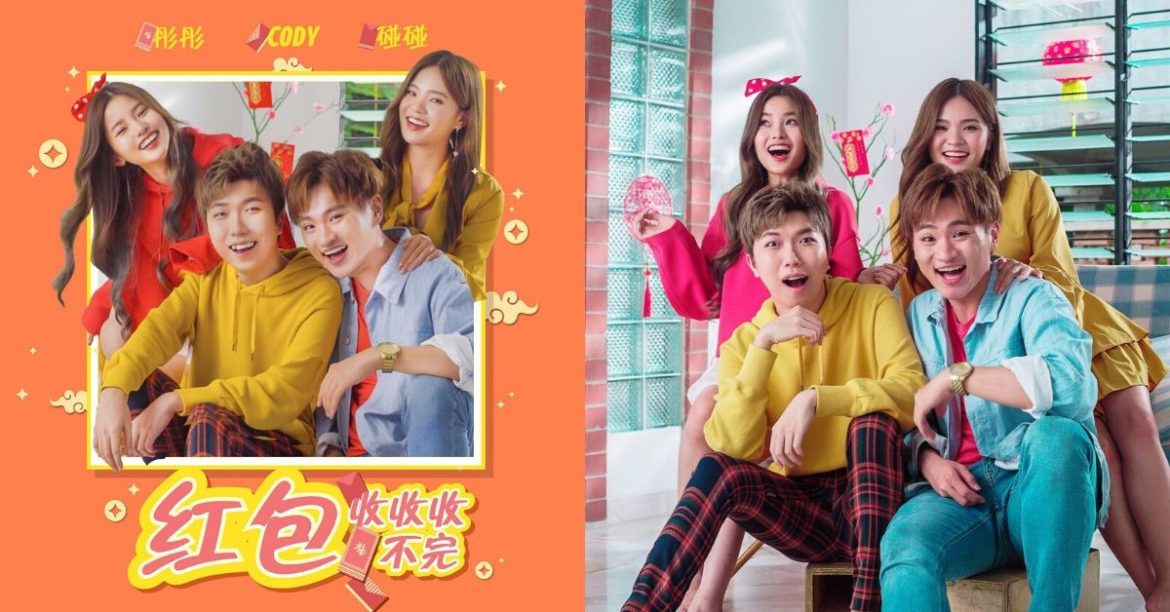 Check Out The Recent Release Of This CNY Song By 4 Of These Local YouTubers This Upcoming Festival Season!