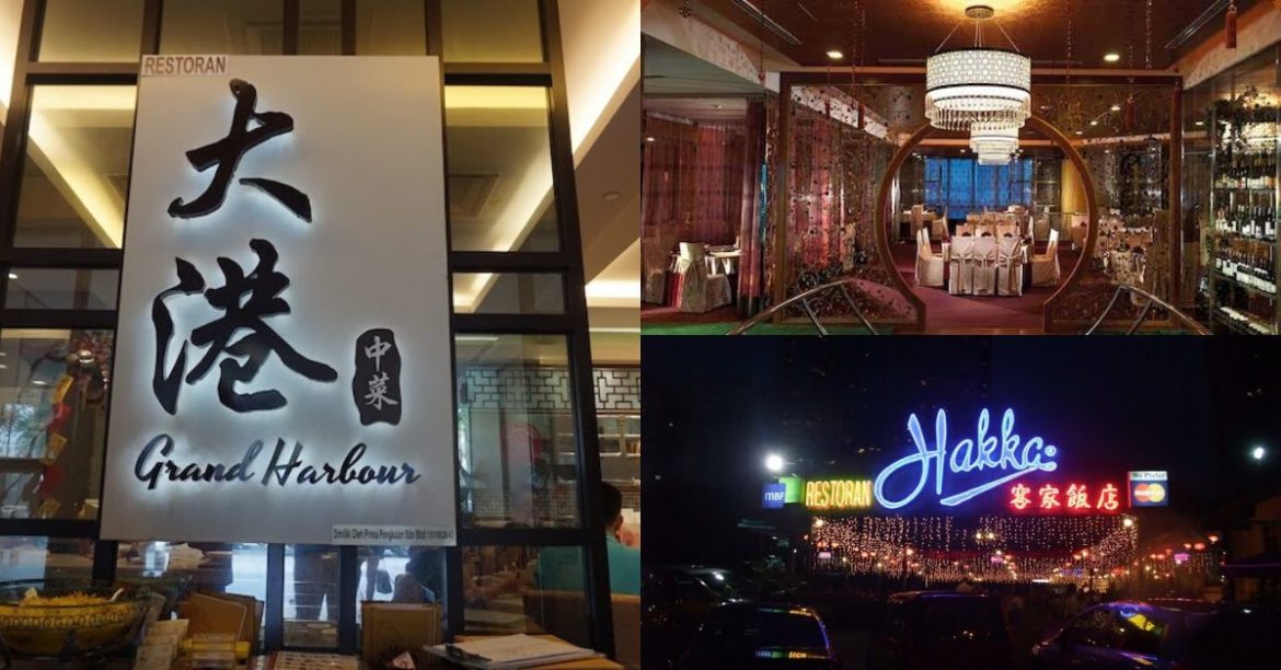 Unsure Of Where To Dine This CNY? Here Are 7 Chinese Restaurants For Your Family Reunion Dinner!