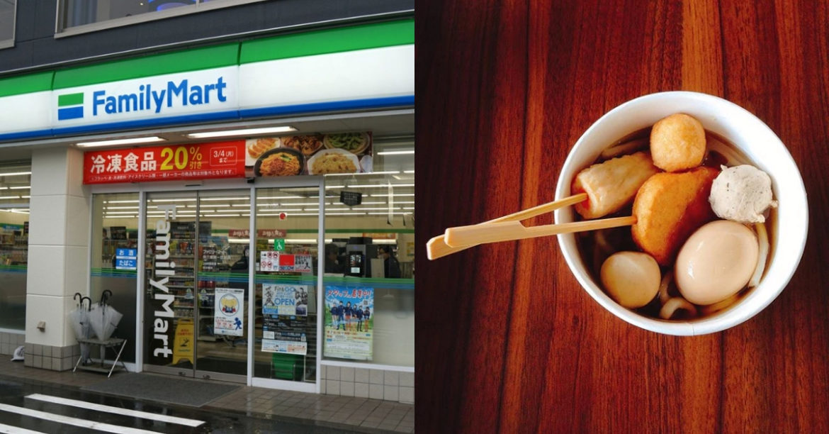 Oden Lovers, FamilyMart Malaysia Is Having A 25% Discount For A Limited Time Only!