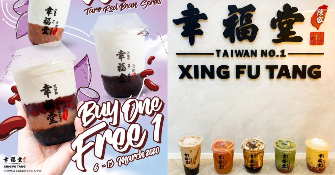 Xing Fu Tang Is Back For More! They Are Now Releasing A New Taro Red Bean Series And Are Having A Buy 1 Free 1 Promotion!