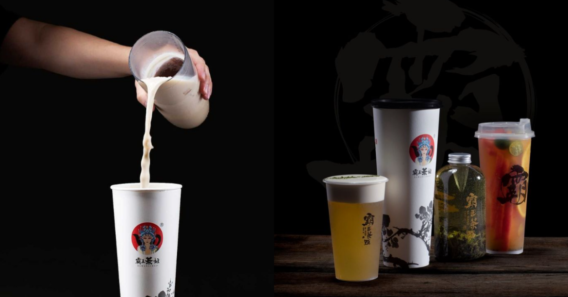 5 Beau-tea-s From Bawangchaji That You Need To Order To Satisfy Your Tea Craving