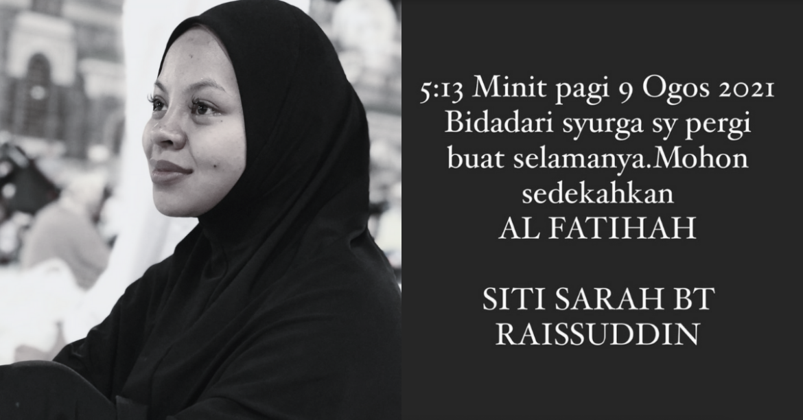 Singer Siti Sarah Passed Away Due To COVID-19