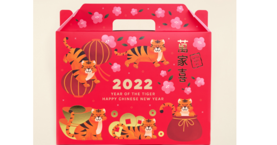 SAPOT LOKAL: SEND OUT CNY HAMPERS THIS YEAR WITH WAN JIA XI!