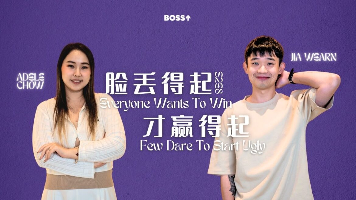 Boss Up with Adele Chow: Jia Wearn Explains Why Your Content Isn’t Growing